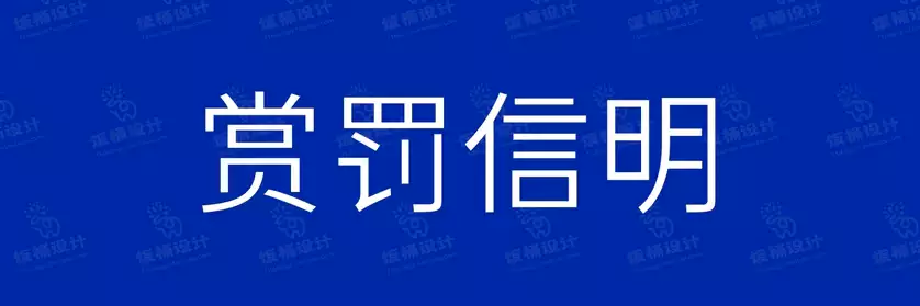 2774套 设计师WIN/MAC可用中文字体安装包TTF/OTF设计师素材【1315】